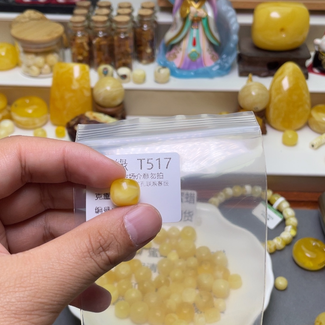 琥珀珠宝奇石未镶嵌