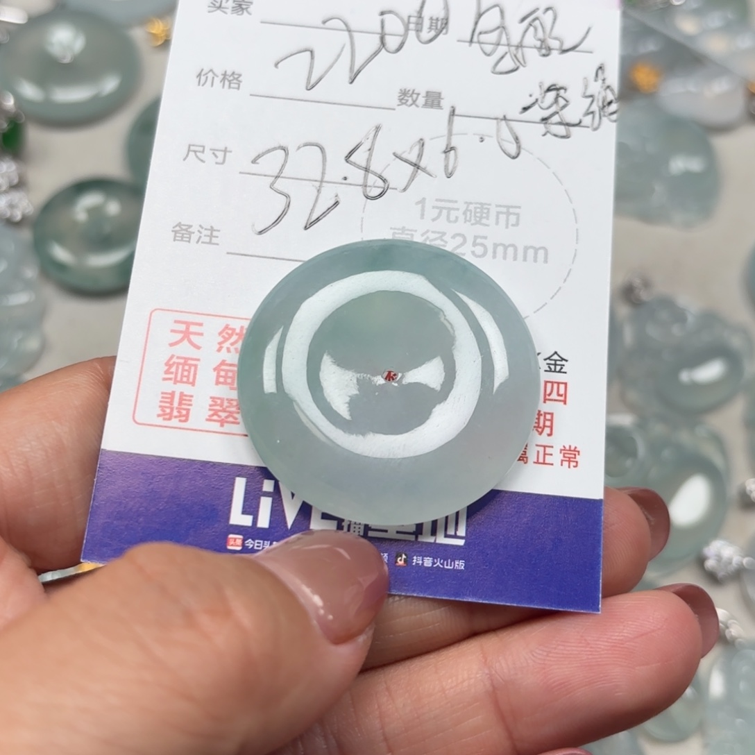 用***6翡翠未镶嵌颈饰天然