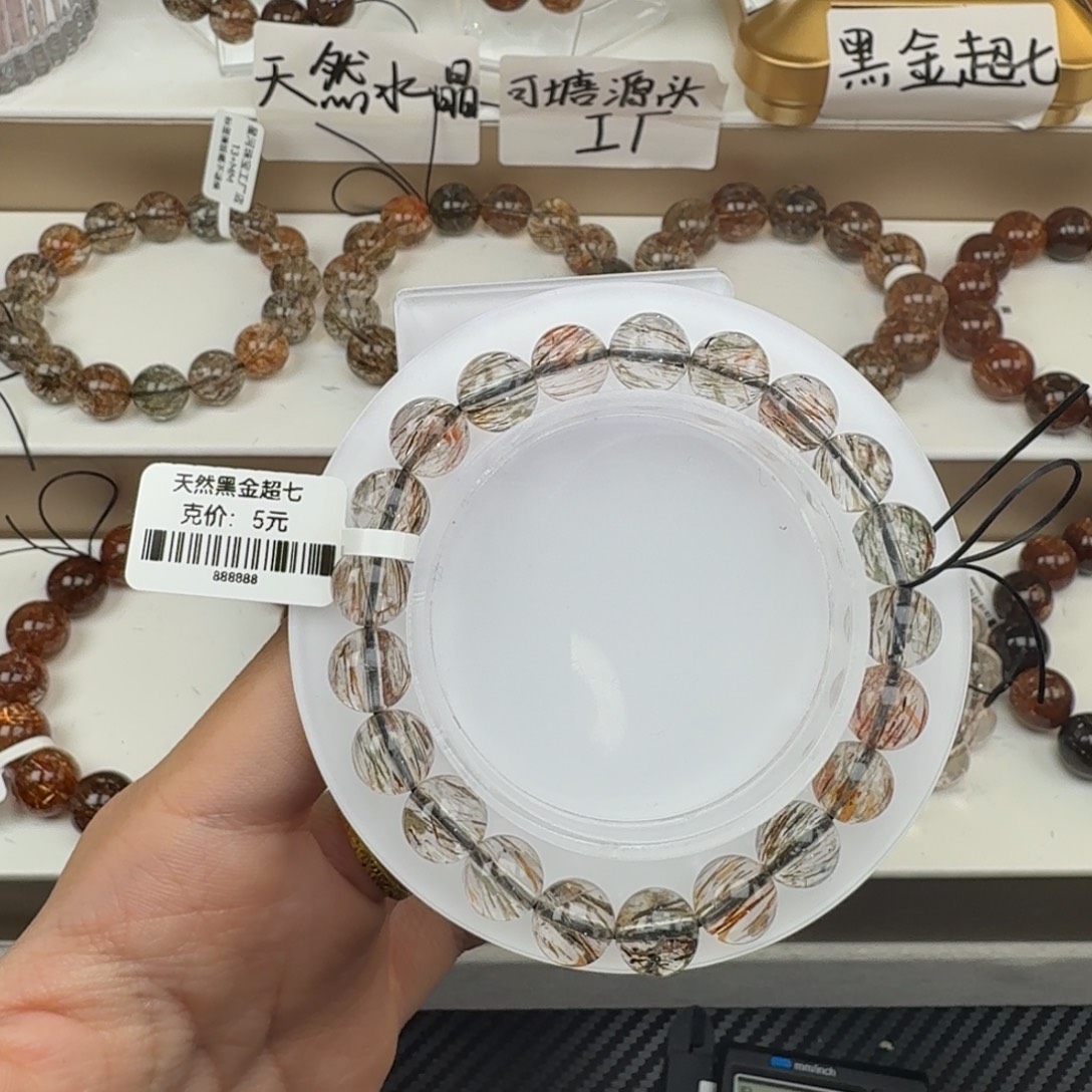 未镶嵌手链水晶黑金超七多样性发其一