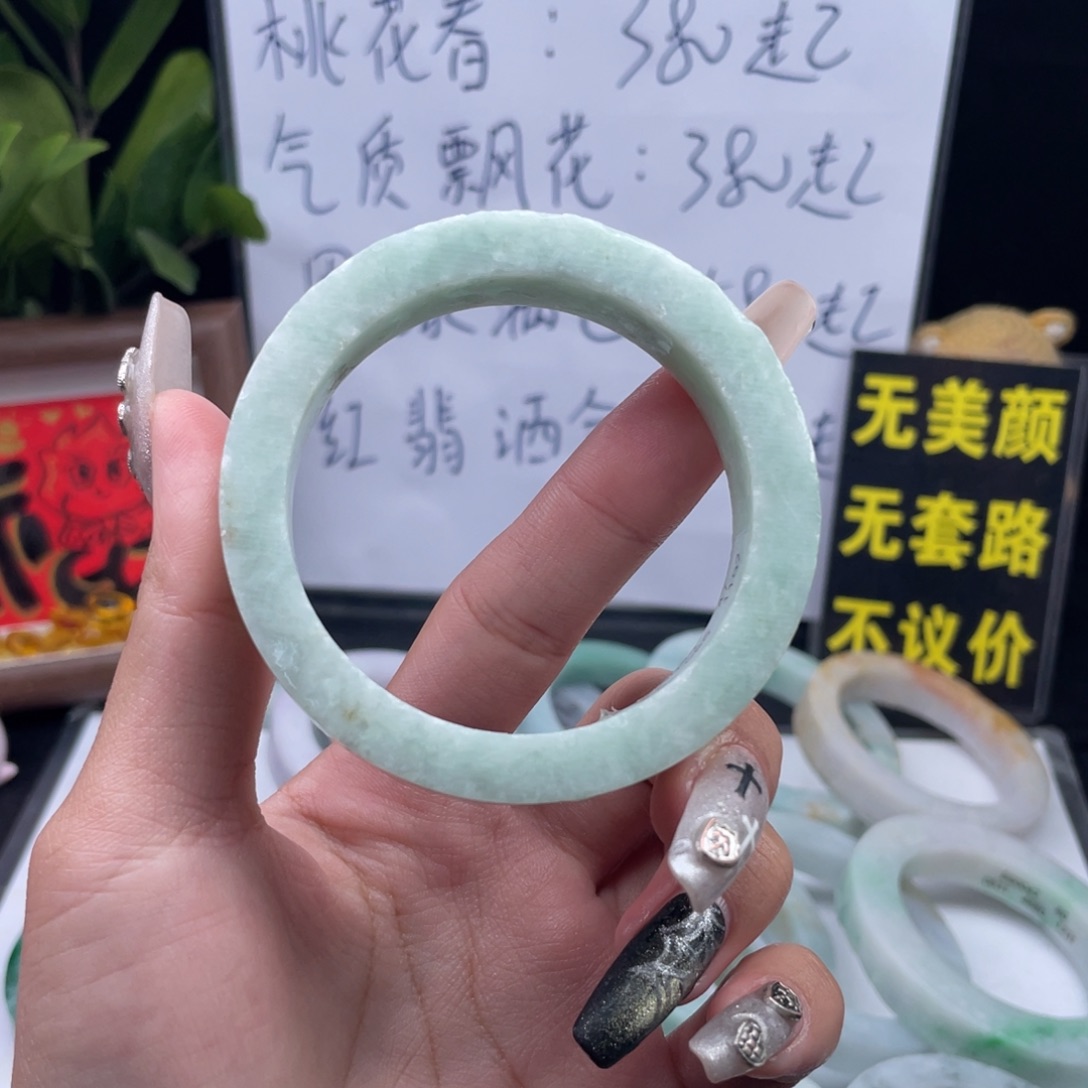 定制翡翠未镶嵌翡翠A货