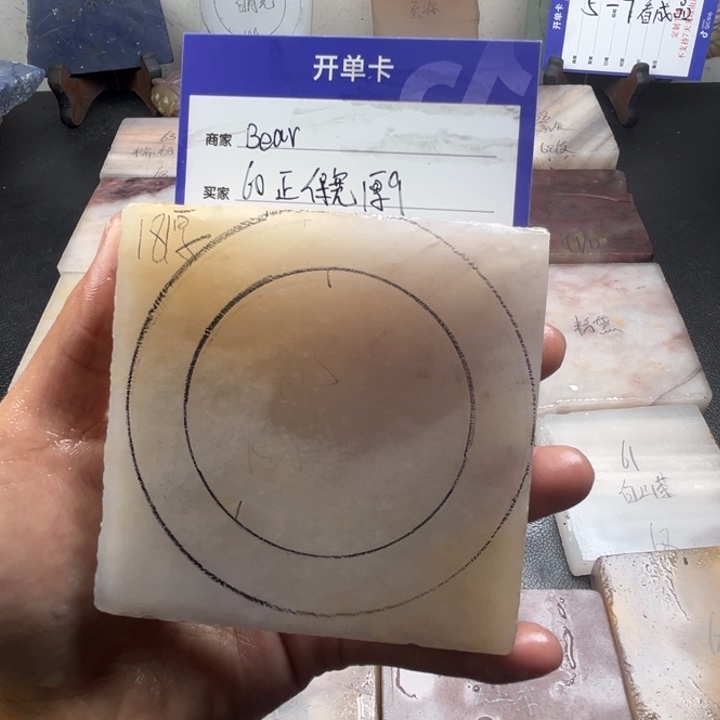 未镶嵌手镯石英质玉B****?
