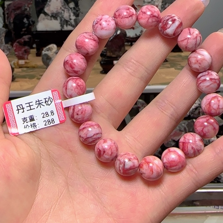 天然辰砂天然朱砂