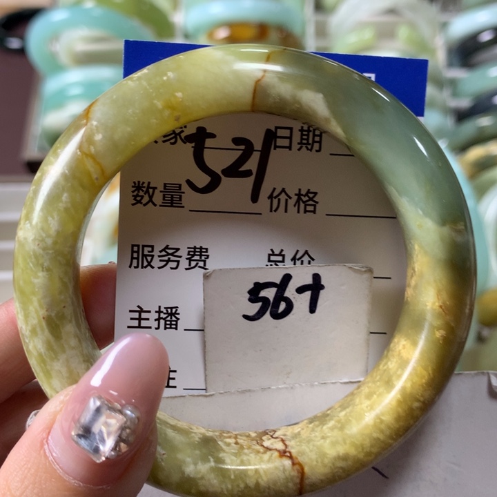 蛇纹石玉手镯未镶嵌521