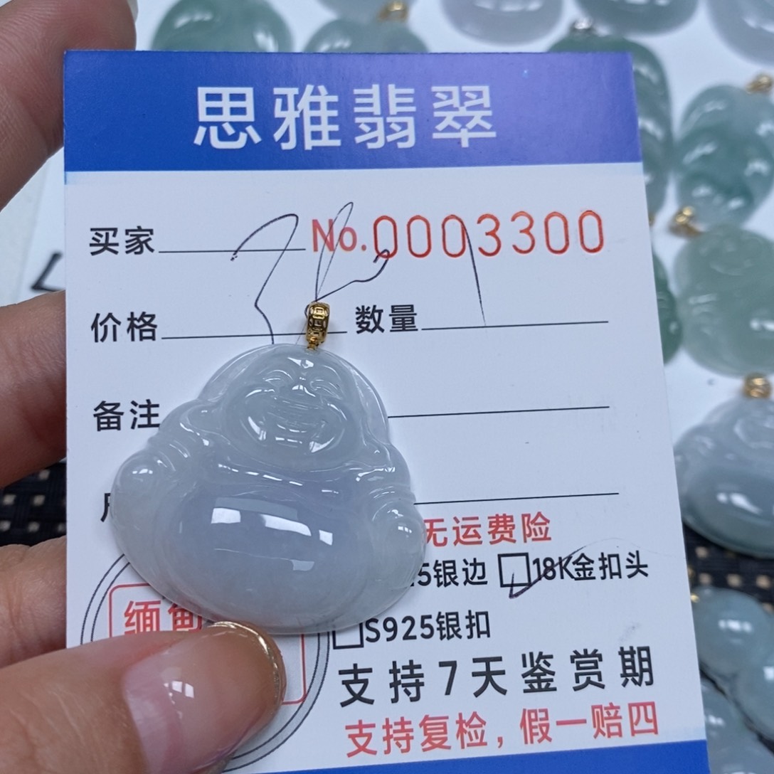 翡翠颈饰未镶嵌朝***店天然缅甸翡翠