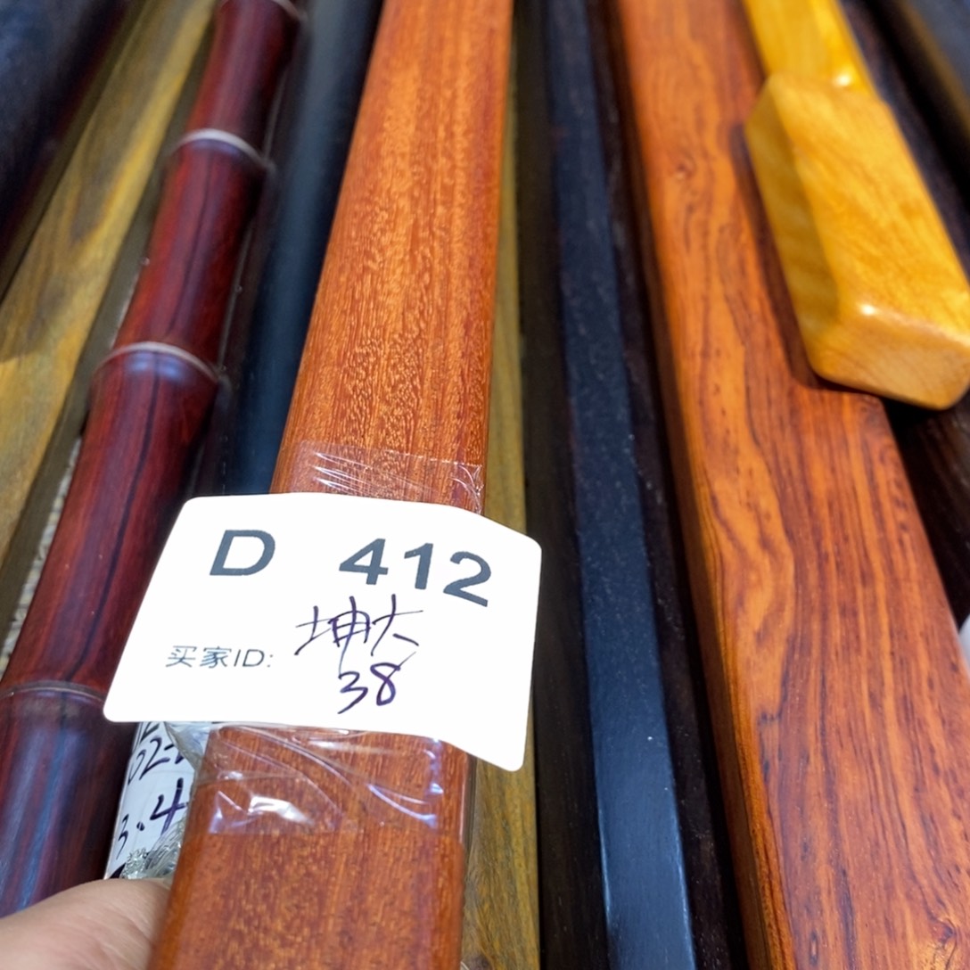 东非黑黄檀（紫光檀）坤*