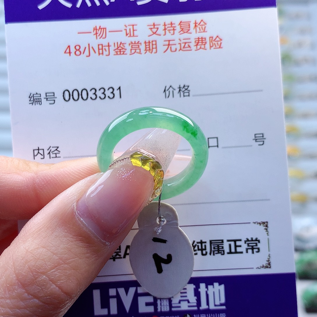 翡翠戒指未镶嵌p***i缅甸