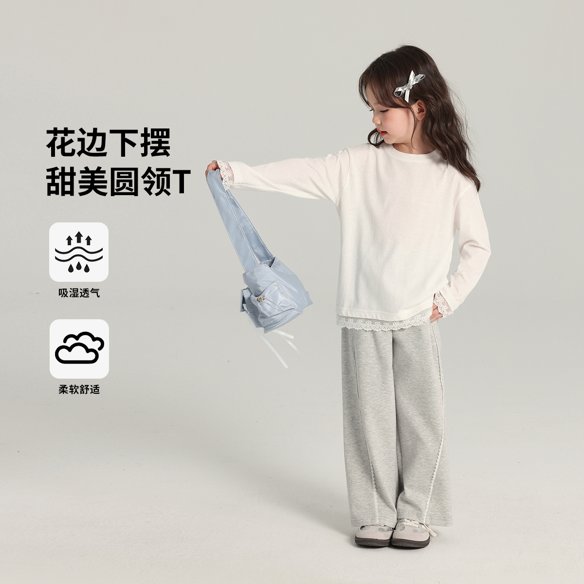 布丁哈鲁【空空里】2025春款女童舒适甜美花边纯色圆领T恤G51TG147