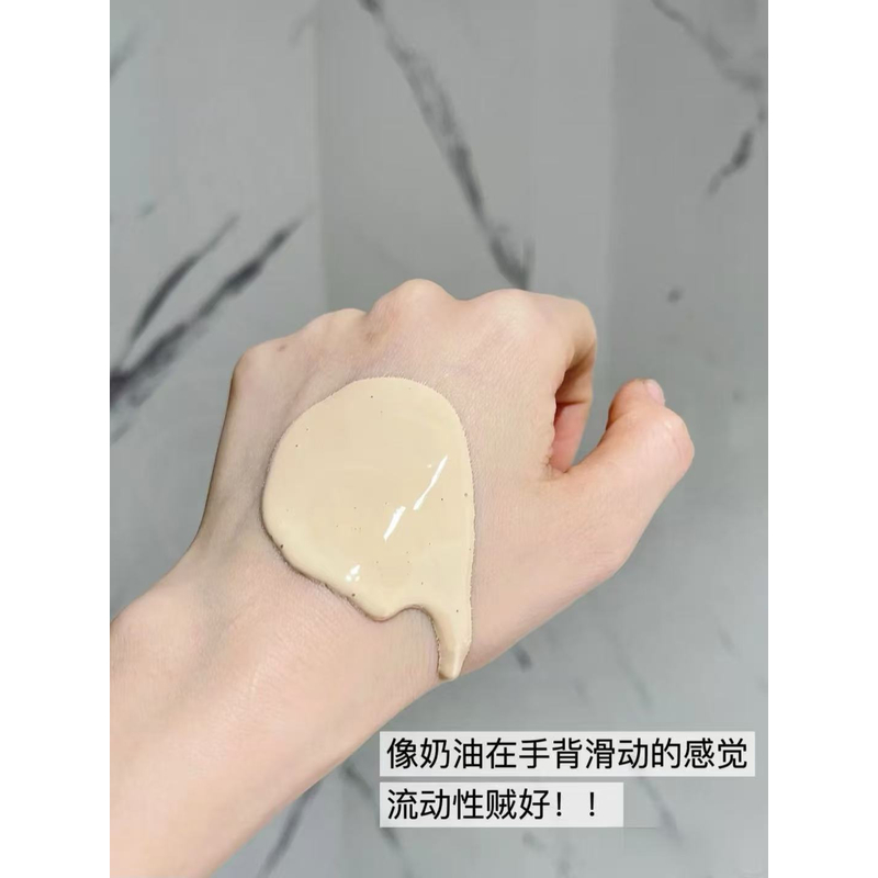 0215箐纯110粉底液