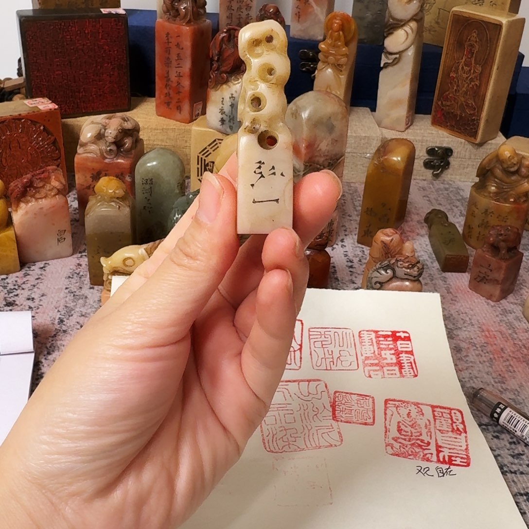 印石寿山石弘一老师