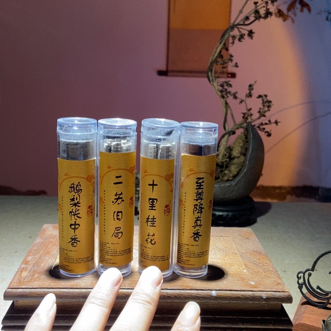 线香只做天然好香