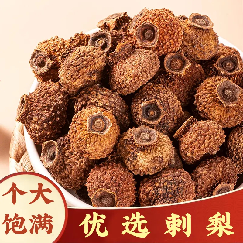 【刺梨】刺梨250g刺梨果刺梨干刺梨茶刺梨子沙棘果无硫枸杞泡水