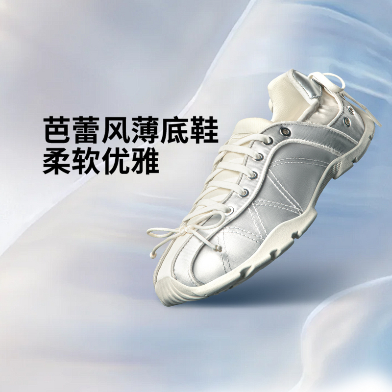 中国李宁玲珑芭蕾女子秋时尚低帮防滑耐磨潮流运动休闲鞋AZGV274-