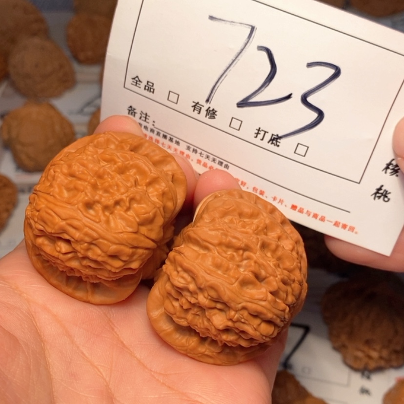 【闪购商品】吊坠文玩核桃白狮子42尺723号