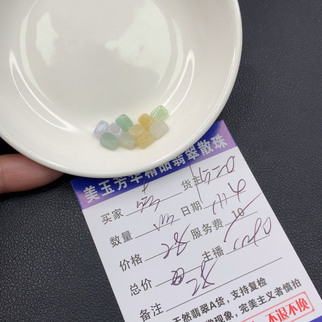 嘻***哈翡翠未镶嵌手链翡翠散珠多样性发自选