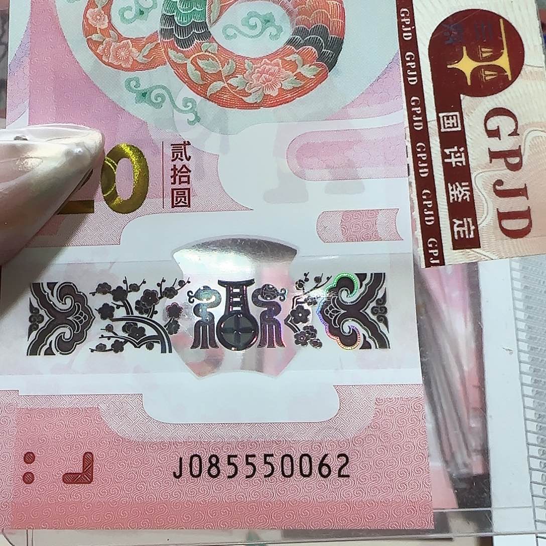 纸085550062。。。。。如意王豹子身