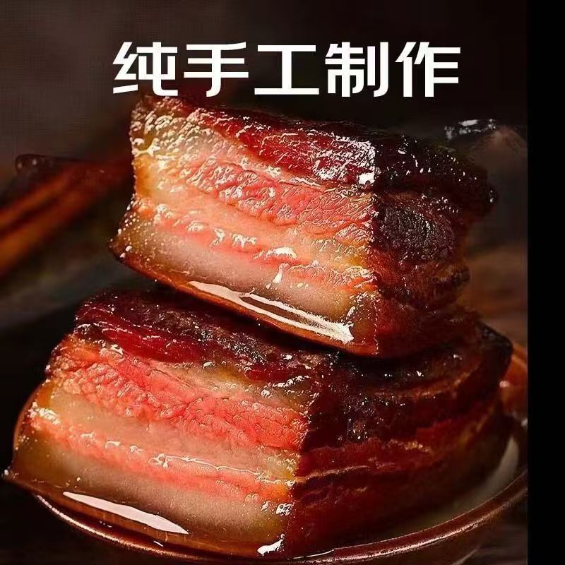 古法传统烟熏五花肉腊肉农家土猪肉腊肉柏树烟熏