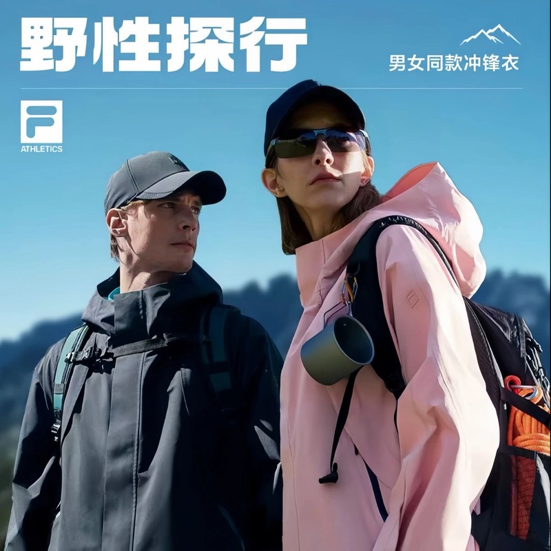 【经典户外冲锋衣】斐乐FILA男女同款防风防水经典百搭A51M441703F