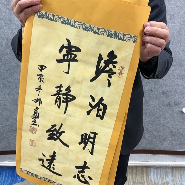 书法老师作品一幅