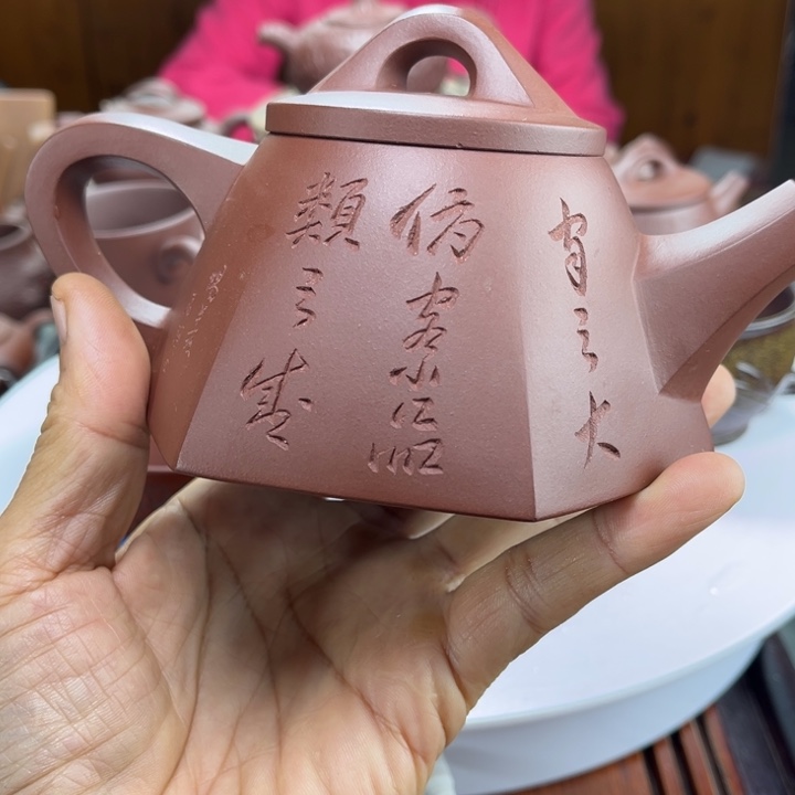 茶壶紫砂紫砂等文物古迹