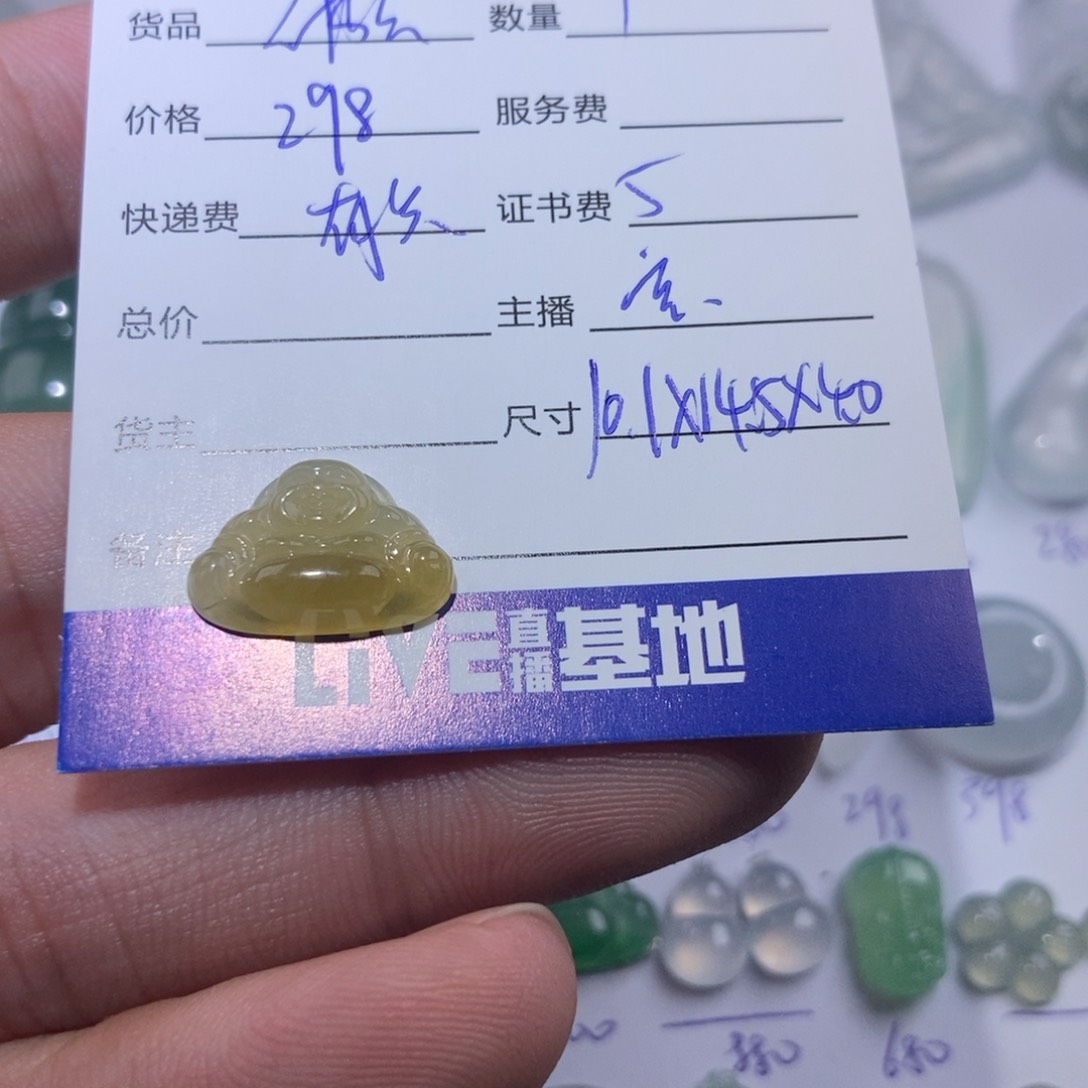 翡翠颈饰未镶嵌布****道翡翠佛公