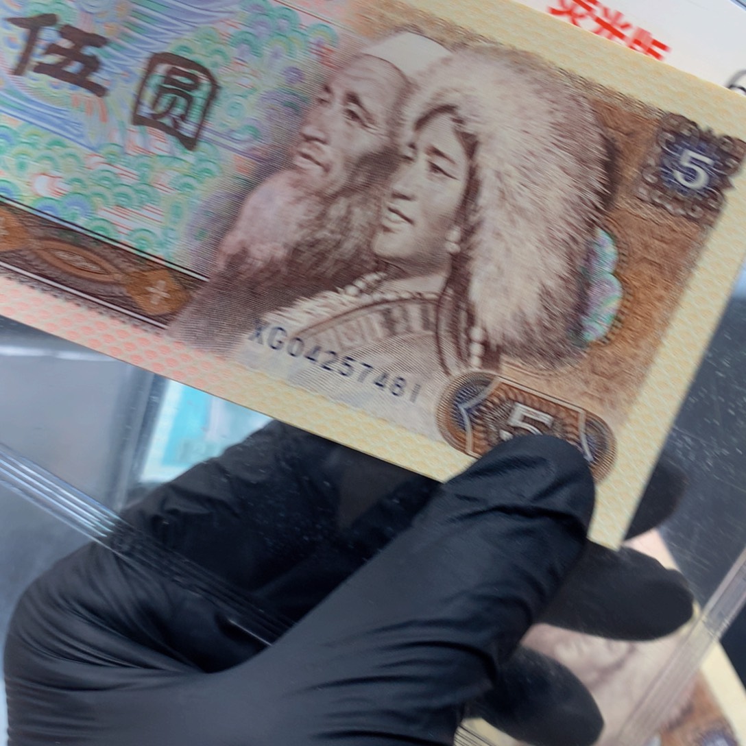 805多彩松鹤标十 XG8！