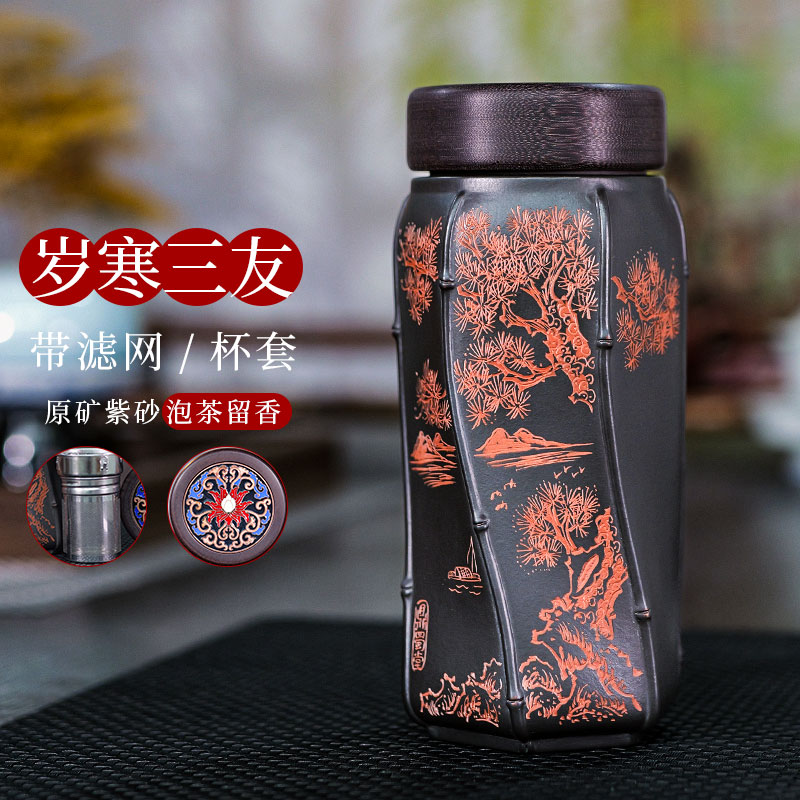 【松-竹韵杯】宜兴紫砂杯石黄仿生系紫砂杯车载随行杯