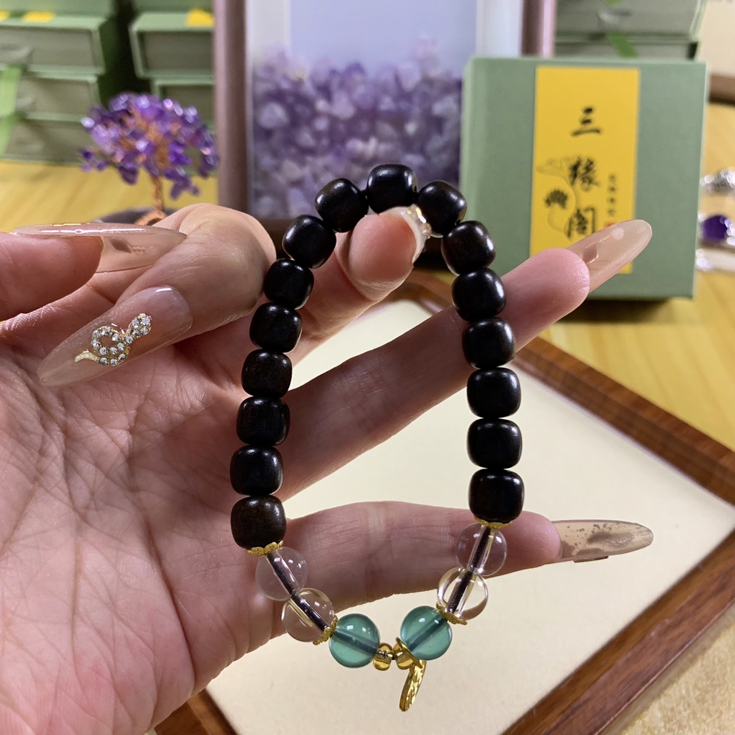 三缘阁奕胜珠宝香气满满