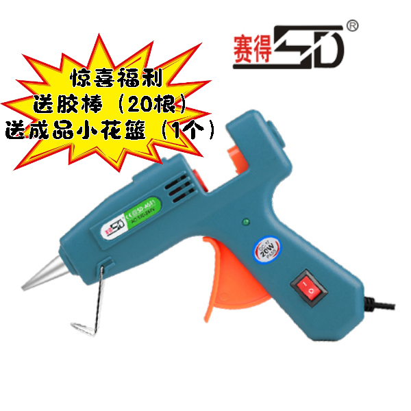 DIY手工工具热熔胶枪/胶棒