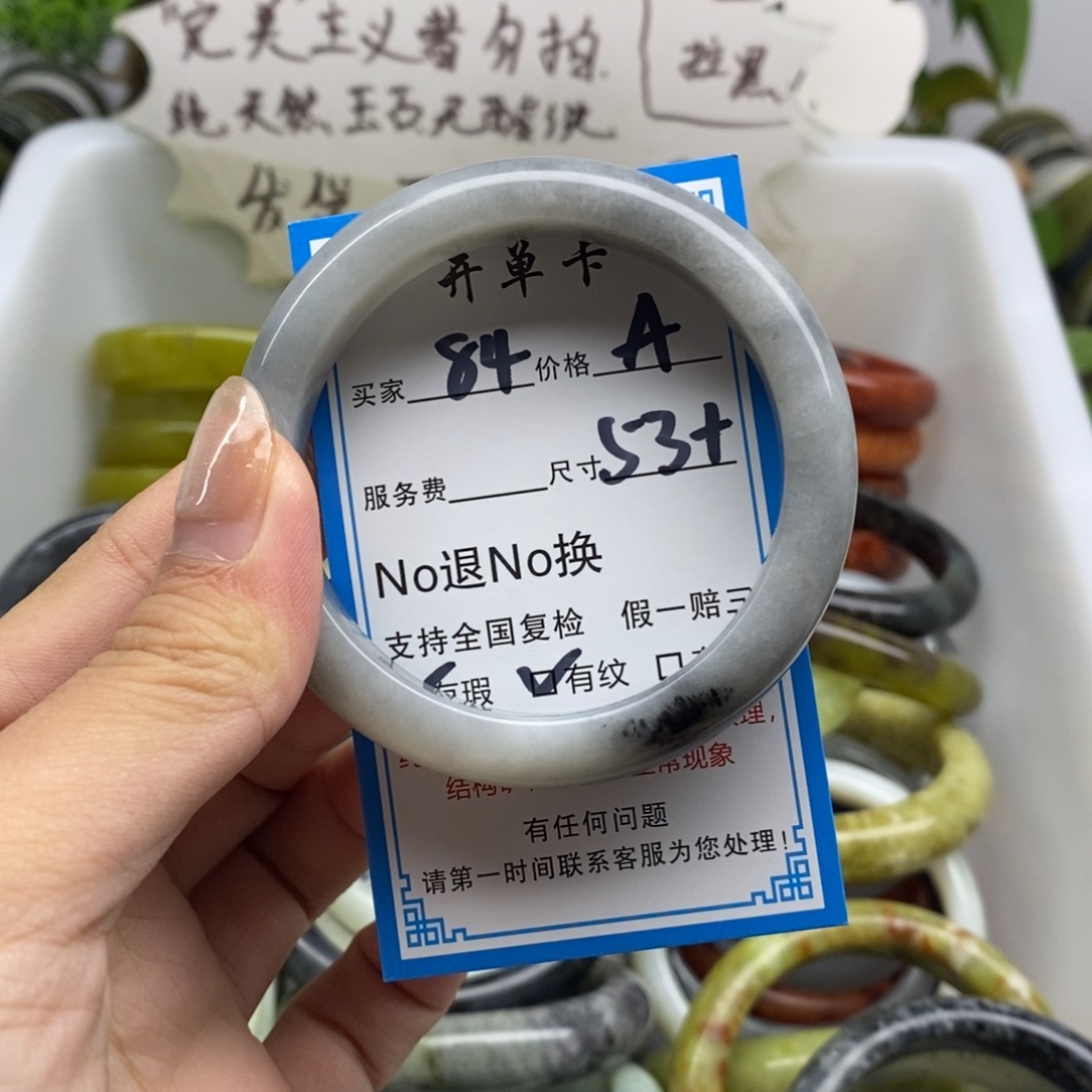 蛇纹石玉未镶嵌手镯