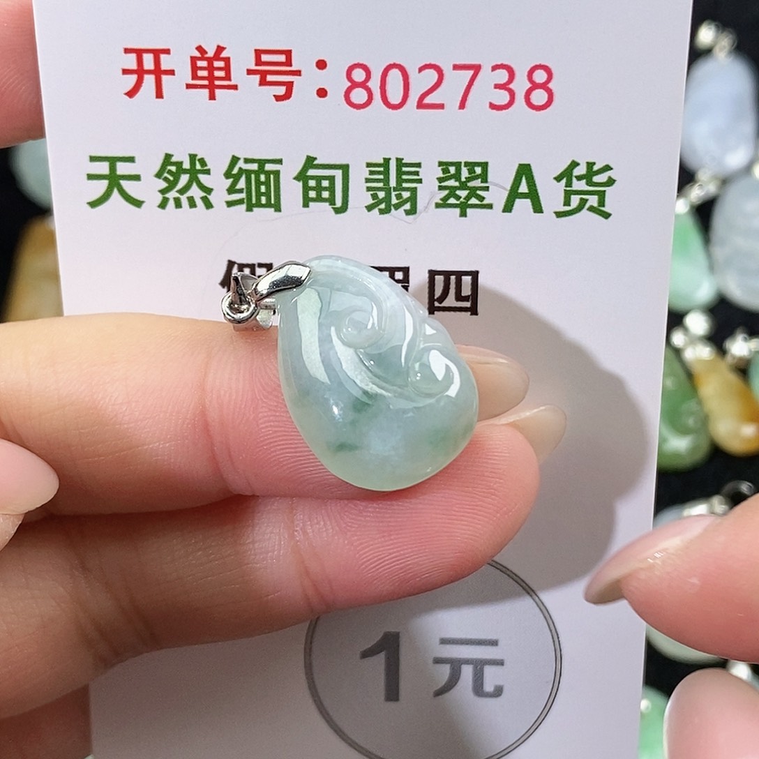 翡翠未镶嵌颈饰吊坠