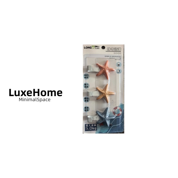 海星三连挂钩 H4849