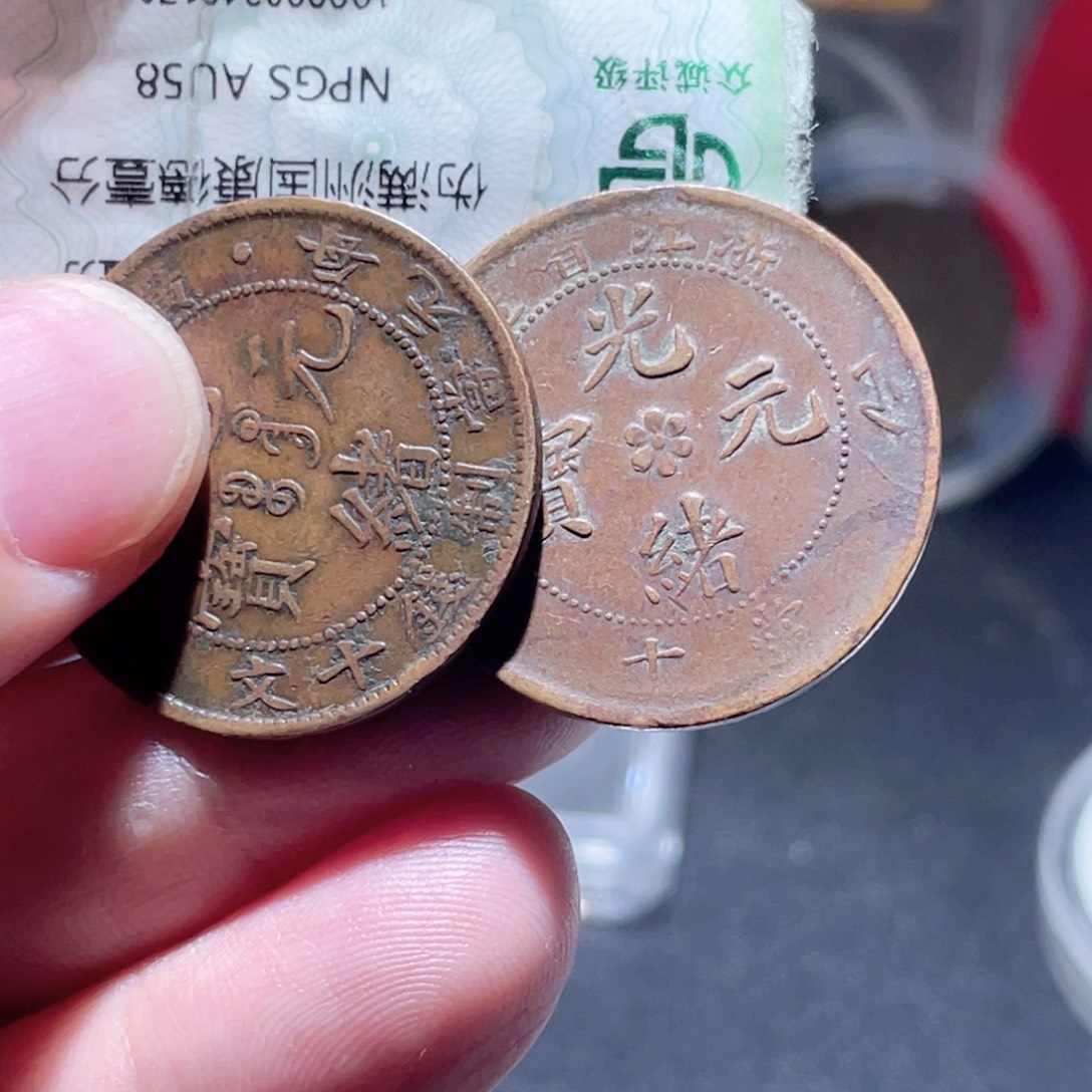 L***y铜通古博今250923范范05