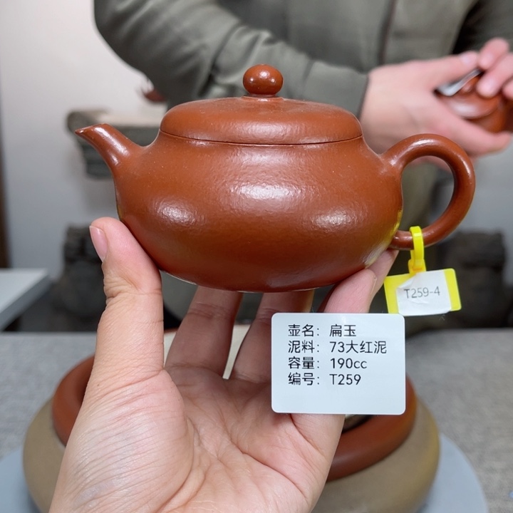 紫砂茶壶紫砂刻绘