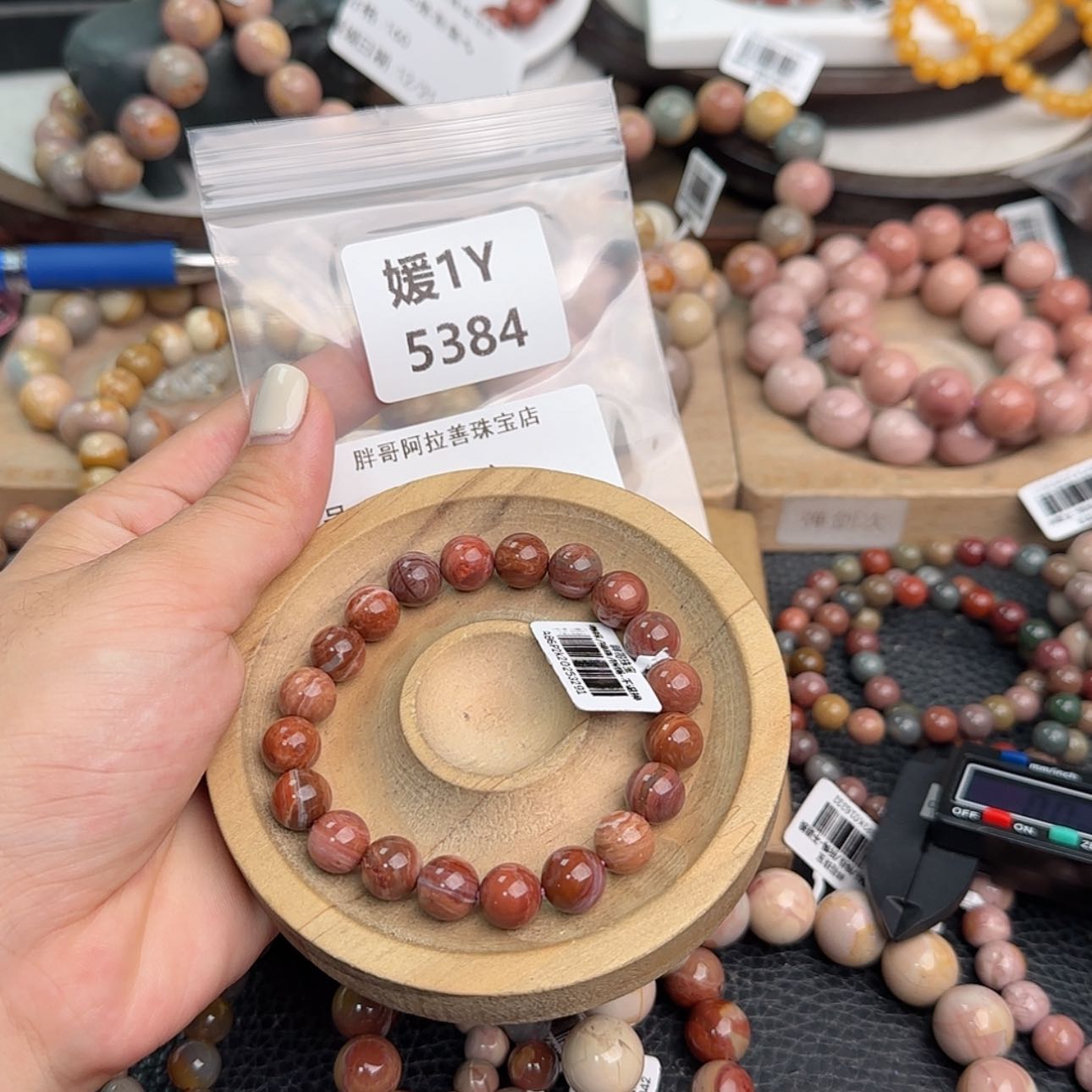 【闪购商品】未镶嵌手链石英质玉一***心