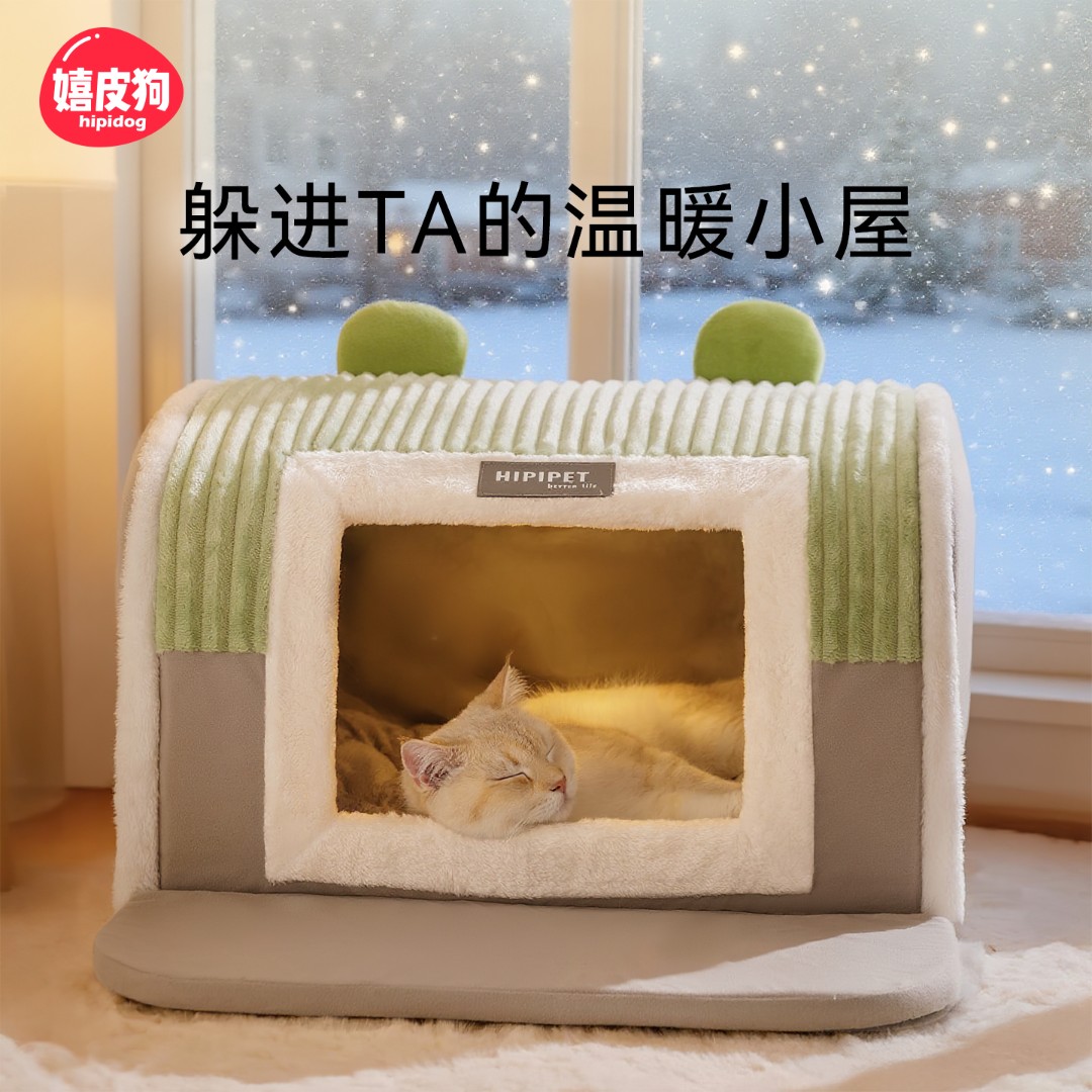 嬉皮狗猫窝甜梦熟睡弧形房子半封闭式睡觉用保暖加厚防风猫窝1131