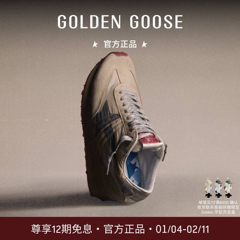 【新品】Golden Goose男女Marathon米色休闲星星脏脏鞋GGDB