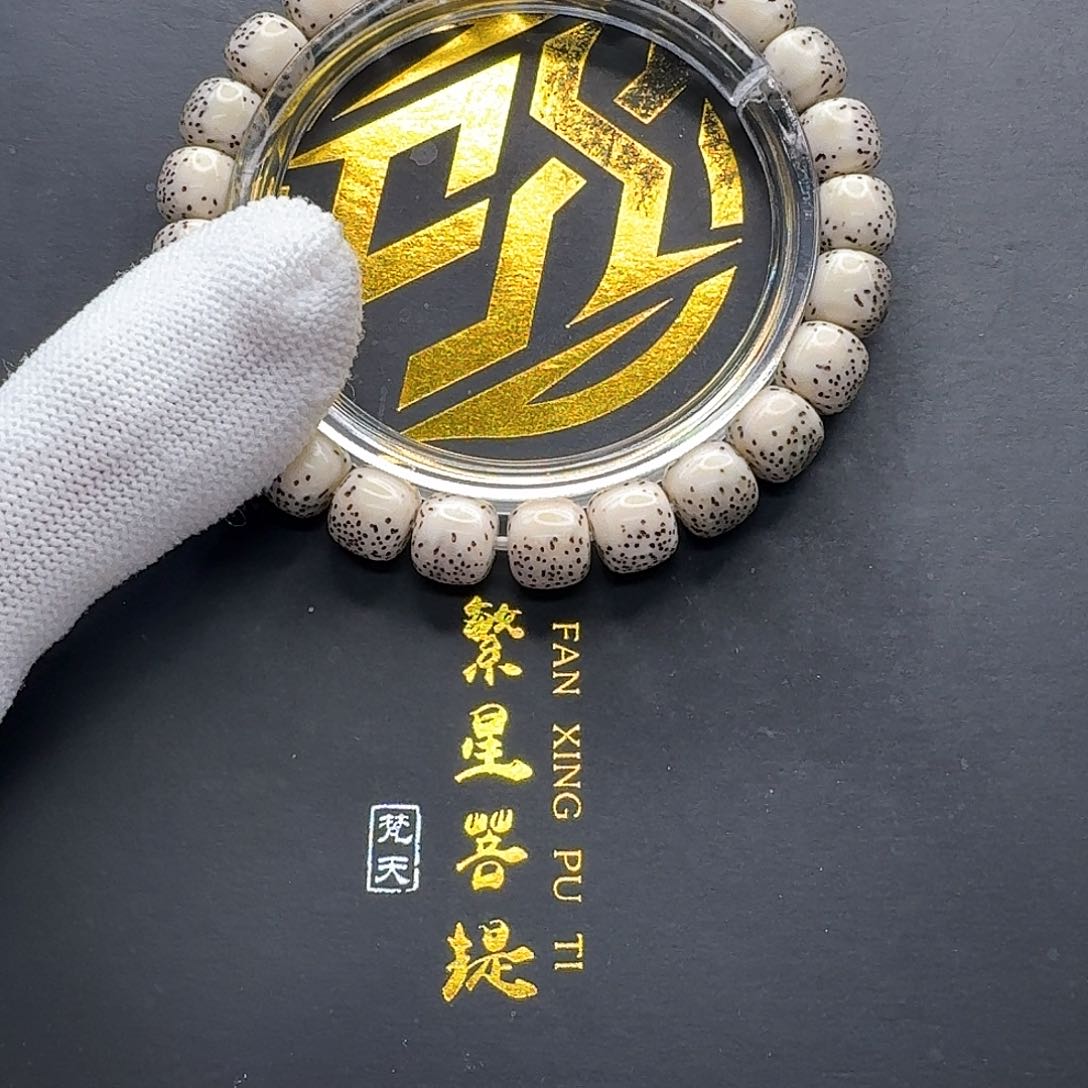 星月菩提吊坠35梵天糯冰大白鲨河豚9左右单圈