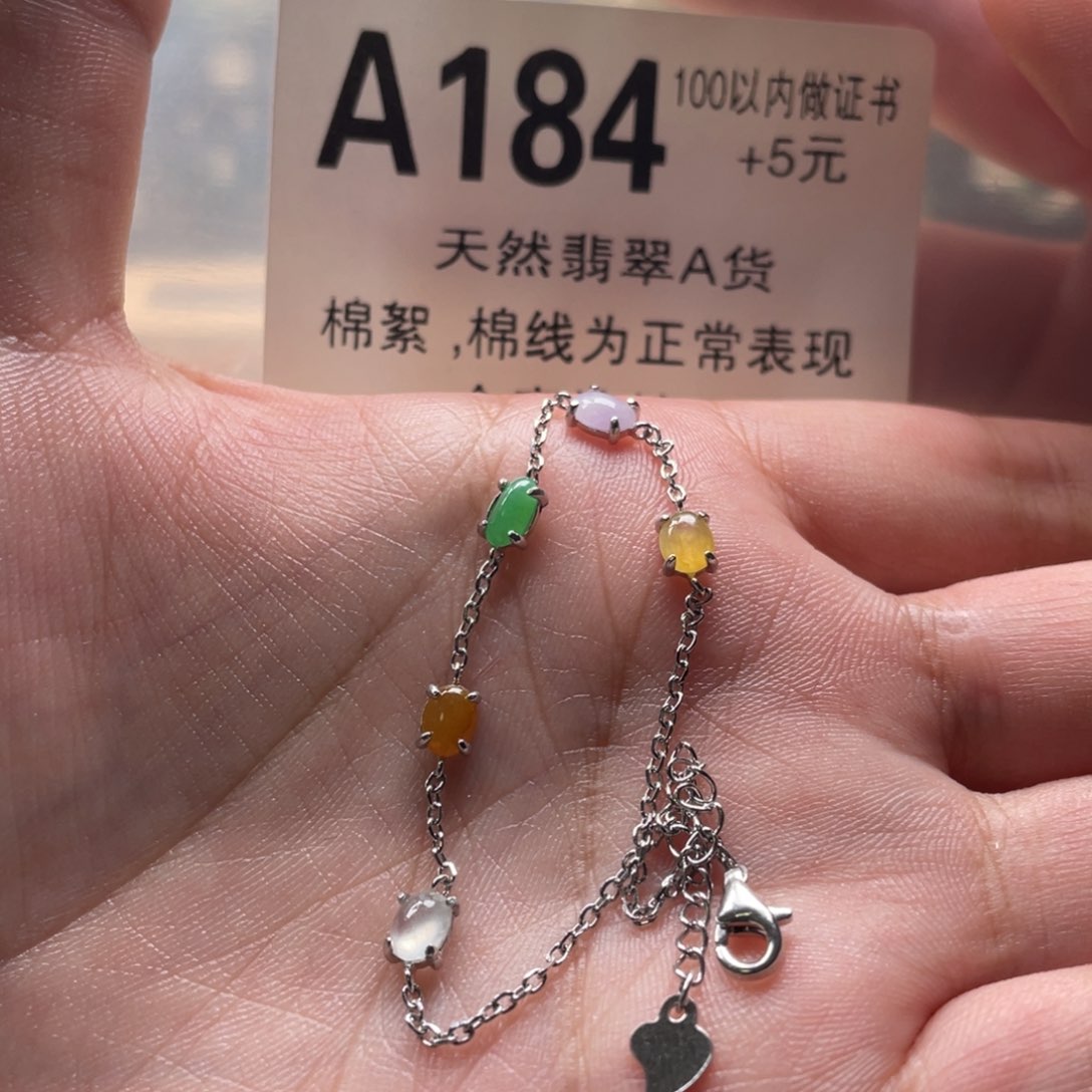 翡翠手链银S925镶嵌手链