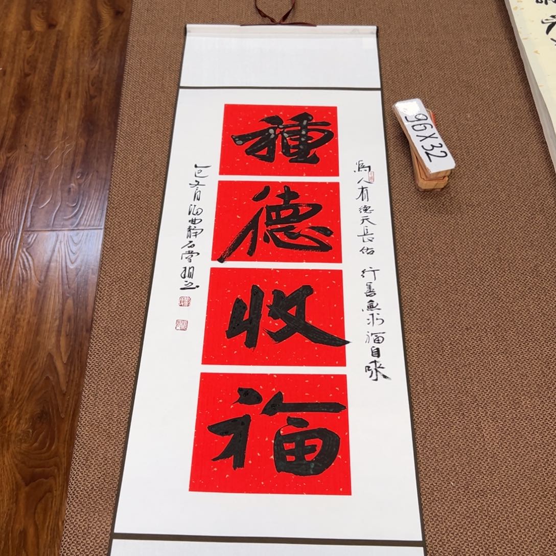 书法子墨艺术刘相玉书法作品