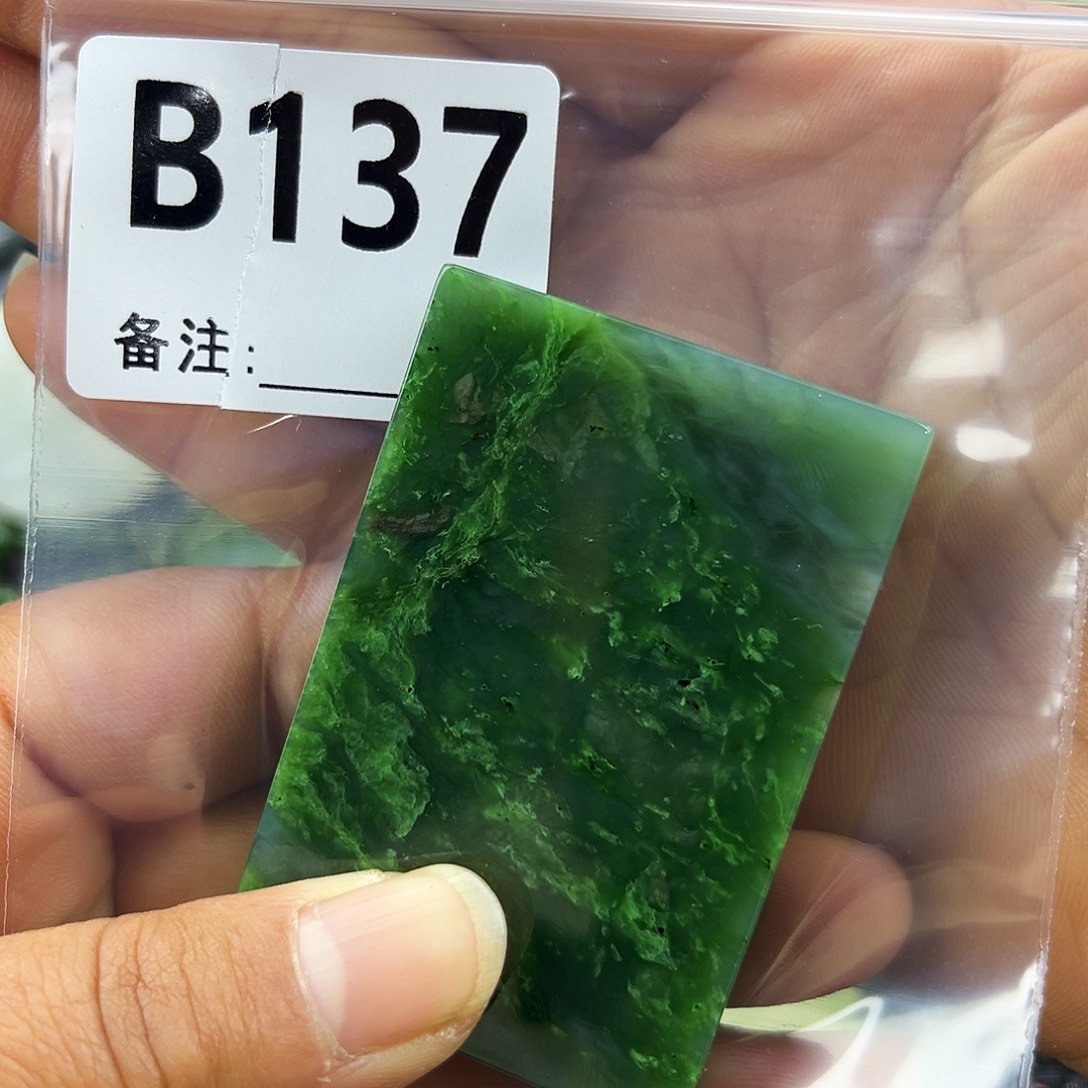 和田玉未镶嵌珠宝半成品