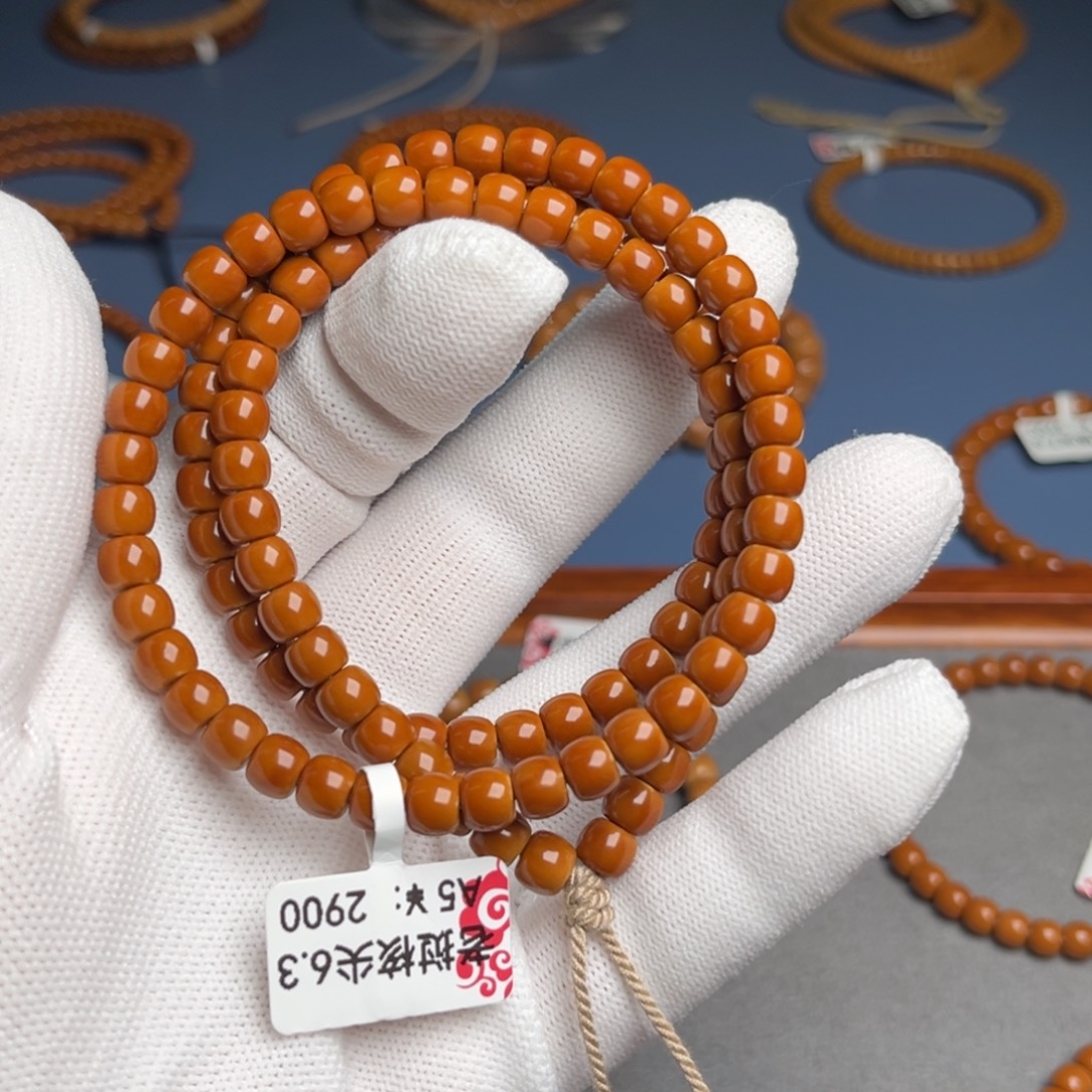 橄榄核手串6.3尺核尖a5