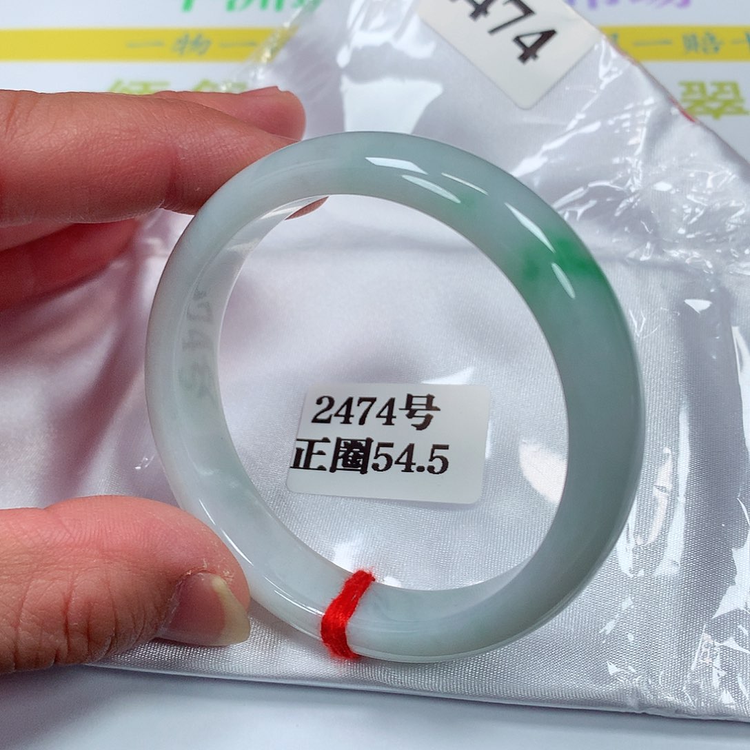 【闪购商品】翡翠手镯未镶嵌2474号