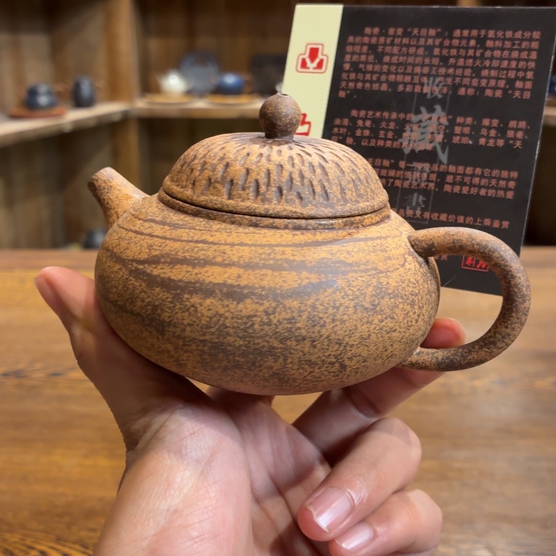柴烧老岩泥茶器皿