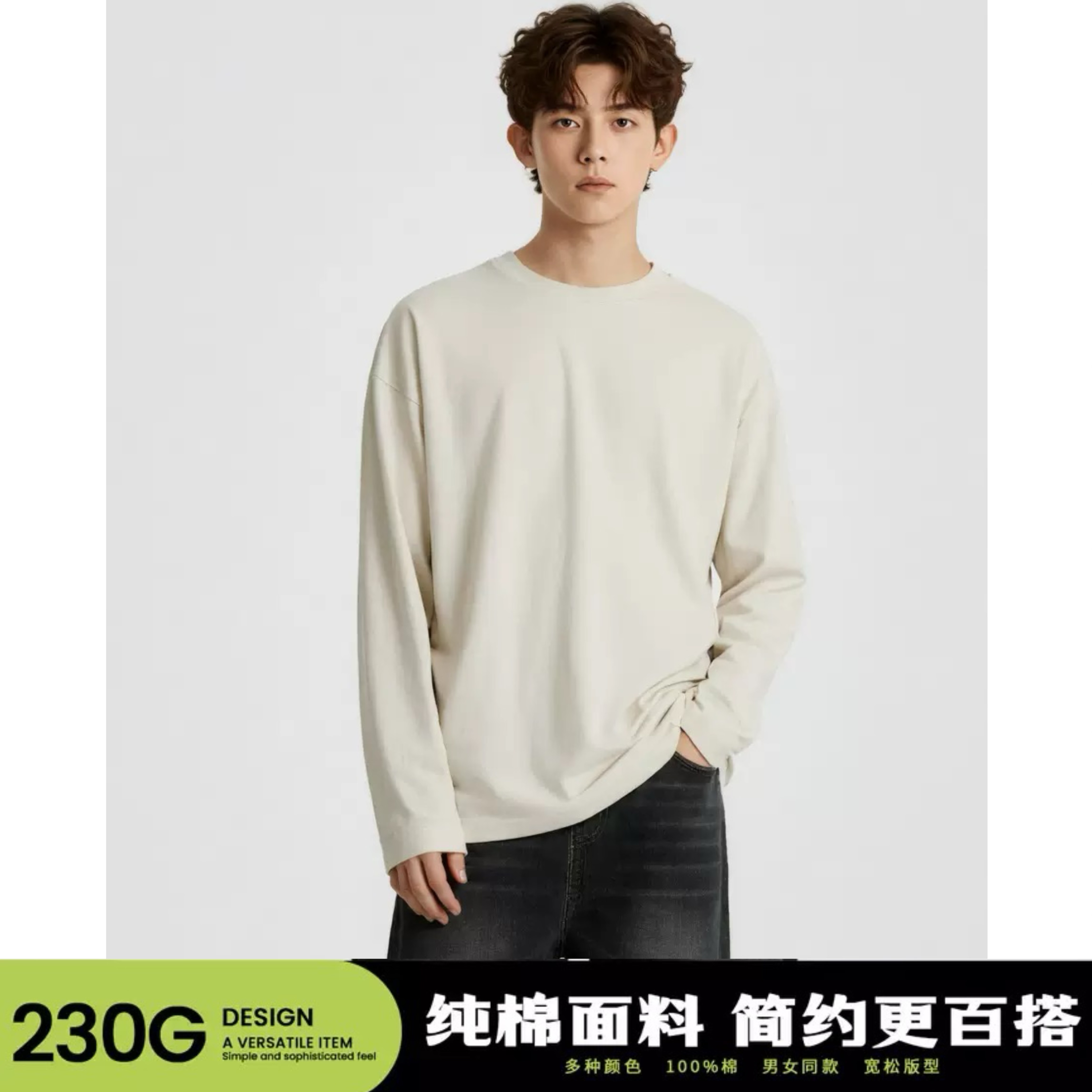DBQ男装 | 230克纯棉打底衫男士t恤宽松潮流打底衫纯棉休闲白色