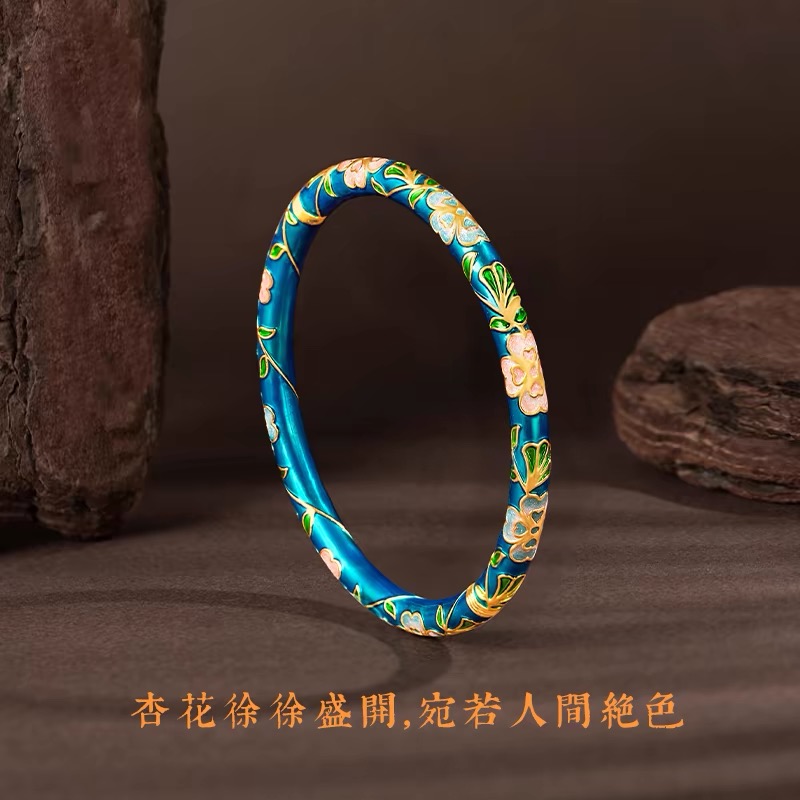 【瑶瑶专享】足金999投资金 情人节限定珐琅缠枝杏花  HJSZ095