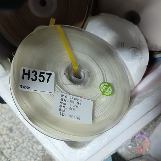 月***鱼357手工辅料库存DIY