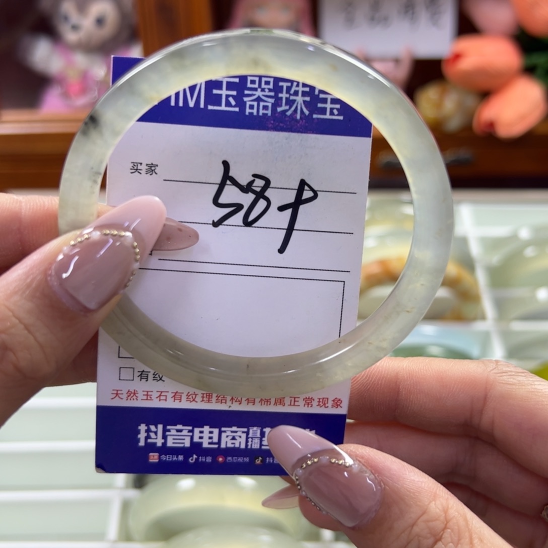 蛇纹石玉未镶嵌手镯339