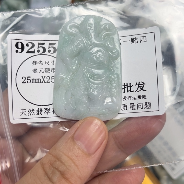 翡翠未镶嵌吊坠(不含链)9255