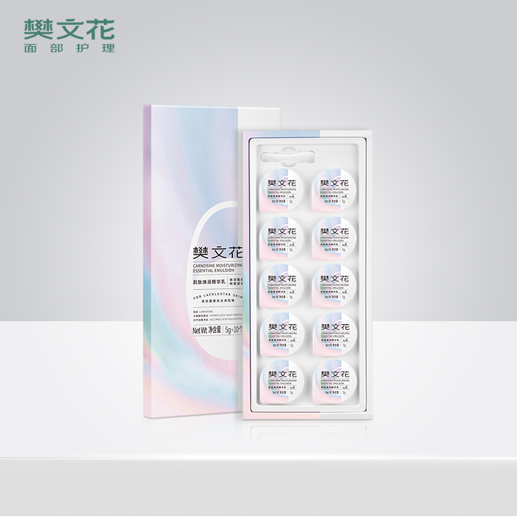 6号肌肽焕润精华乳水疗