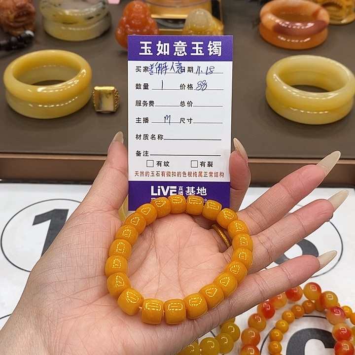 未镶嵌手链石英质玉善**意